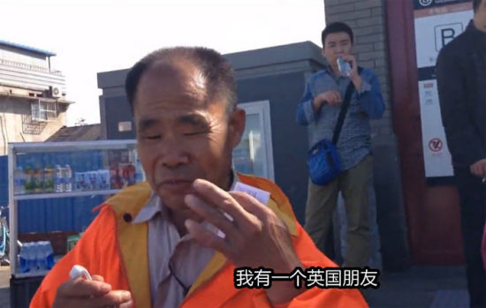 ���գ�������56�껷���������˵һ��������Ӣ�����Ƶ��ͼ��