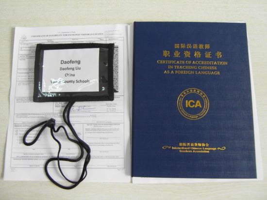 ICA对外汉语教师与西安交大合作