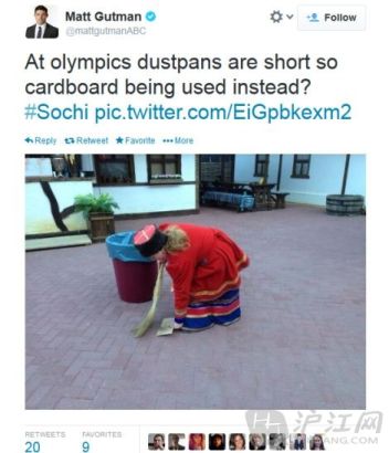 At olympics dustpans are short so cardboard used instead? »λôȱֻӲֽˣ