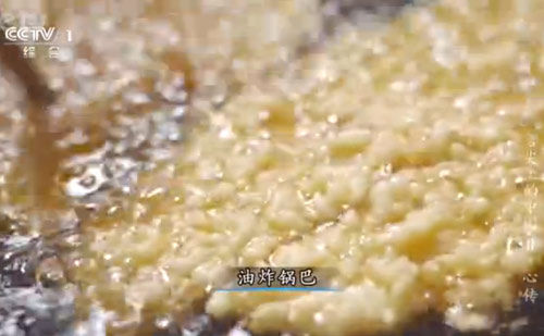 Fried rice crust ը