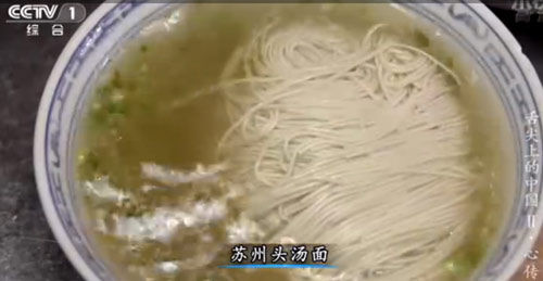 Suzhou noodles stewed in first-time soup ͷ