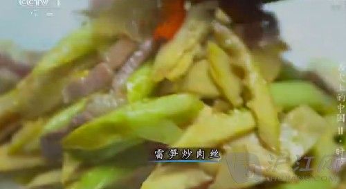 Thunder bamboo shoots fried with shredded pork