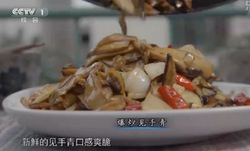  Stir-fried Jian-Shou-Qing mushrooms