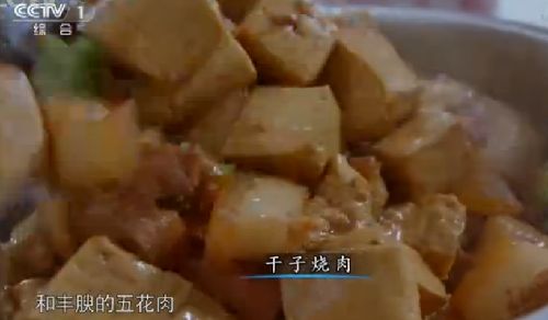  Braised dried tofu with pork