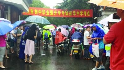 苏州中考第一天5.6万考生雨中赶考(图)