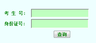 苏州大学录取查询