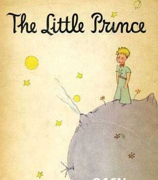С The Little Prince