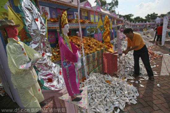 ӡ�Ừ�˹���ͳ����Ԫ�ڡ�