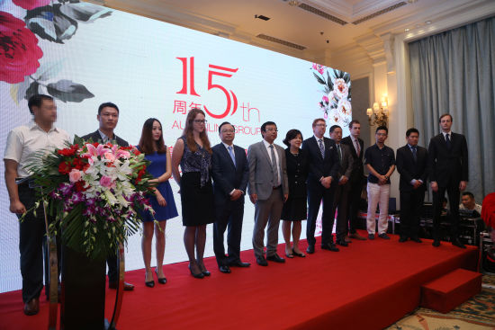 澳加美联国际集团15周年庆暨北京公司开业