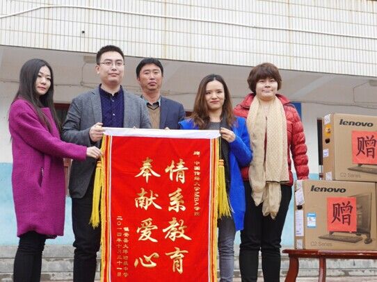 中国传媒大学MBA学院爱心奉献公益活动
