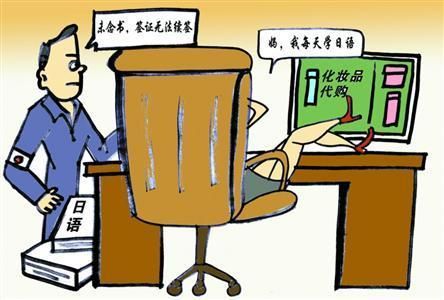 ��ѧ���еġ��ܺ��ӡ�