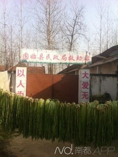 支书称,因为救助中心建立不久,缺乏管理经验。