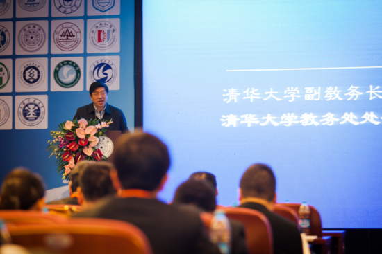 清华大学全球供应链高峰论坛举办