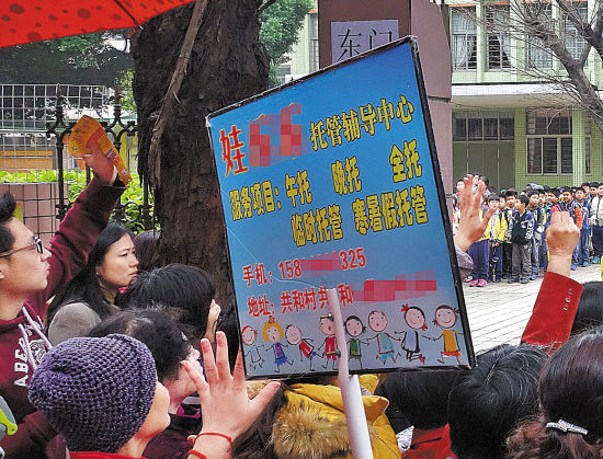 �ڽӺ��ӵ���Ⱥ�����ܼ����йܻ�����Ա����Ӱ ����������� ������ ��