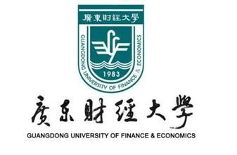 广东财经大学2015年MBA致远班招生简章