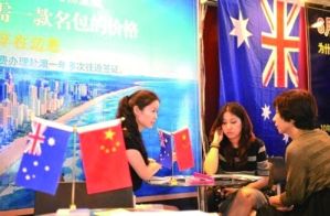 澳大利亚为楼市减压 对外国购房者说不(图)