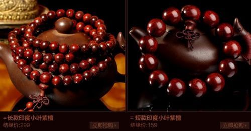 扬子到底多有钱:从巨力集团到卖天珠(图)