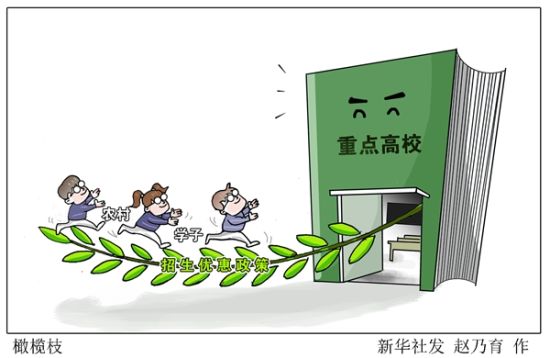## 高考压力 寻亲奇迹 离家七载重逢亲人
