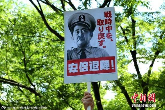 日本学生出头抗议政府 誓保自由言论权