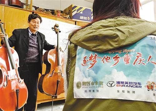 制琴师从木匠变教授 人生经历酷似齐<em>白石</em>_新浪