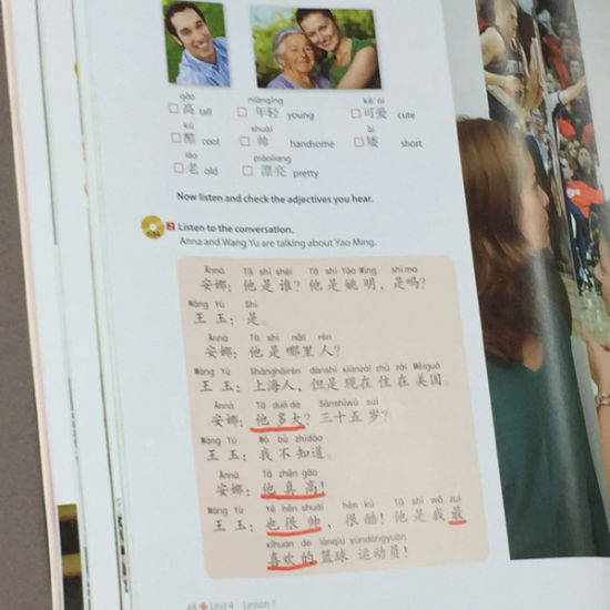 澳洲学生 澳洲学生