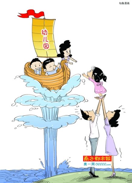 惠州民办幼儿园集体涨价 每学期最高涨千元