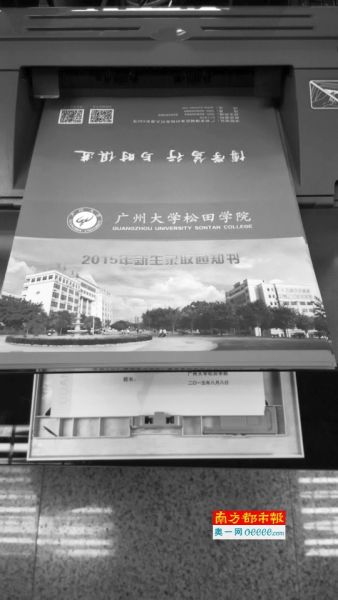 2015广东二B院校格局大变 珠海系升级2A