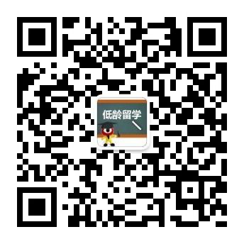 美高微信公众号――低龄留学家长帮