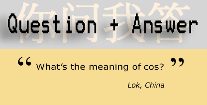 Question and Answer: What's the meaning of cos?