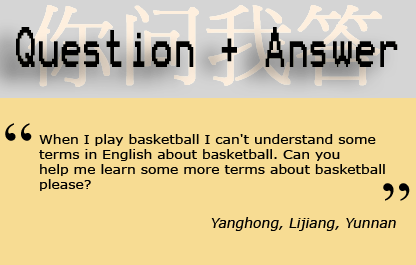 Basketball is my favourite sport and I play basketball every week, and I want to find out more about basketball terms in English.