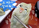 ��ͼ���쿴������ô��