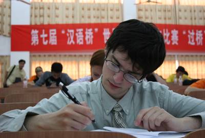第七届汉语桥世界大学生中文比赛7日过桥