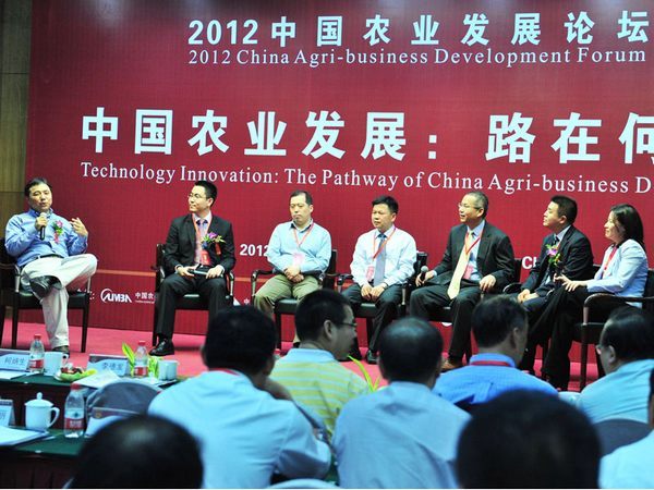 第三届中国农业发展论坛成功举办(图)