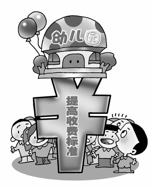 CFP供图 CFP供图