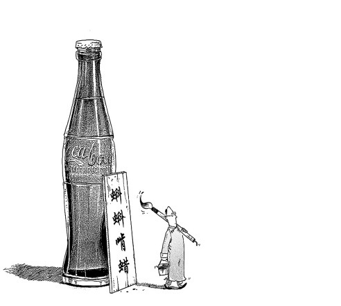 商院案例:可口可乐如何打开中国市场