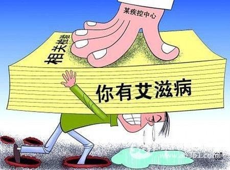 江西 艾滋病感染者被拒录 投诉获赔4.5万