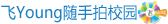 ��young������