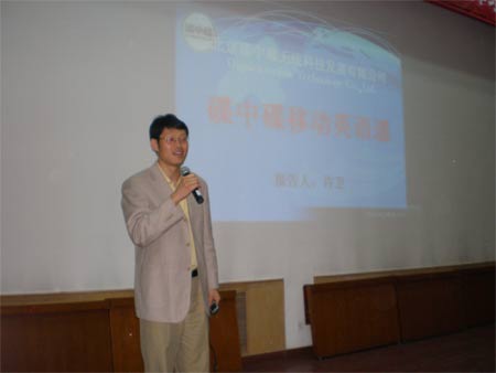 碟中碟无线经理许卫致词