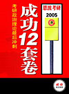 2005꿼ӢѹԾ