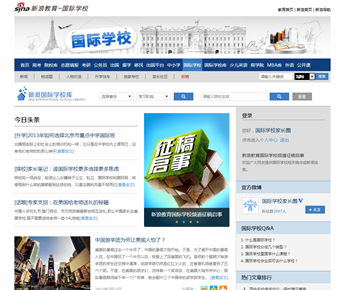 ���˽��������Ƴ�����ѧУ��Ŀ