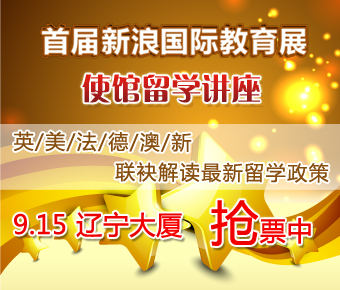 �׽����˹��ʽ���չʹ�ݽ������ų�¯