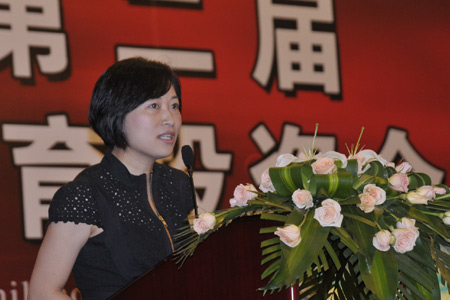 第二届中国幼儿教育投资合作洽谈会在杭州召开