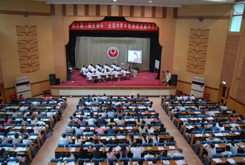 第七届语文报杯中青年教师教学大赛举行