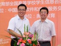 奥鹏教育和安徽省人民政府发展研究中心