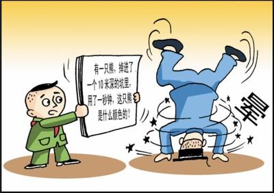 小学生作业太雷 小学生作业太雷