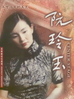 1992年-张曼玉第42届最佳女演员