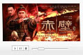 http://movie.video.sina.com.cn/movie/cbx/001.html