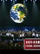 ϳHeal The World