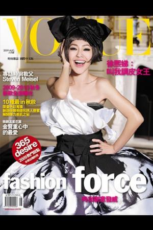 小s登《vogue》台湾版 大扮妩媚兔女郎【图】