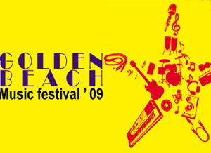 2009金沙滩音乐节海报